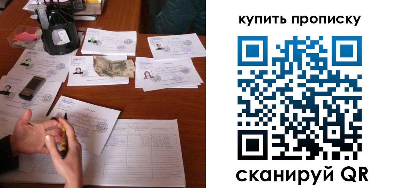 временная регистрация адрес в Усть-Джегуте