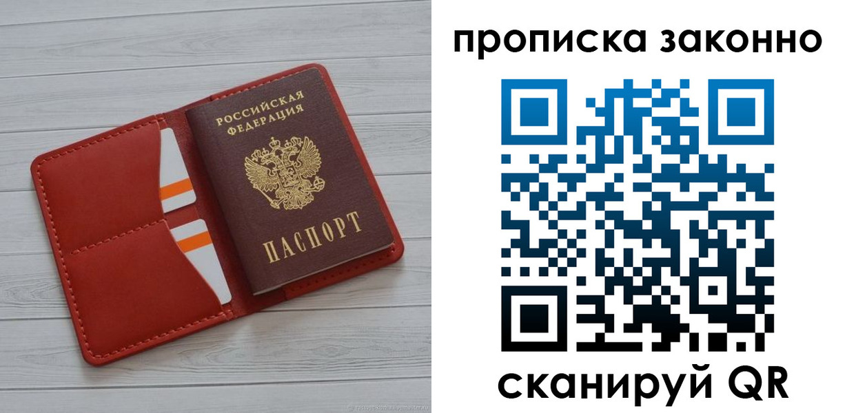 регистрация для дет. сада в Усть-Джегуте